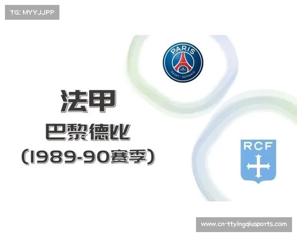 法甲裁判标准解析与应用对比赛公正性和竞技水平的影响探讨